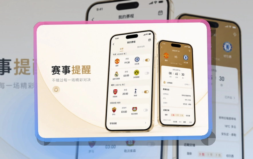 开云手机端功能展示